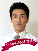 洋蘭サポート